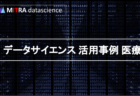 tableau?python?データサイエンスツールの種類と選び方